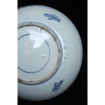 陰刻唐草文 古染付 7寸皿　P061 