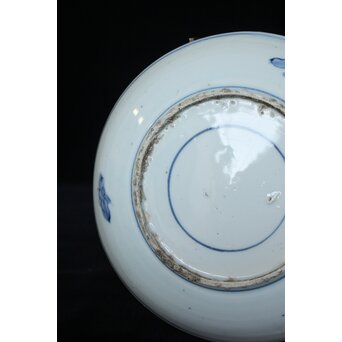 陰刻唐草文 古染付 7寸皿　P061 