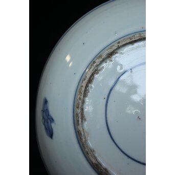 陰刻唐草文 古染付 7寸皿　P061 