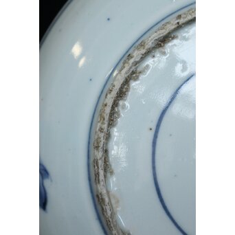 陰刻唐草文 古染付 7寸皿　P061 