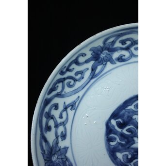 陰刻唐草文 古染付 7寸皿　P061 