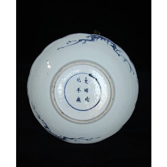 古染付 祥瑞手鷺文 深皿7寸　P064 