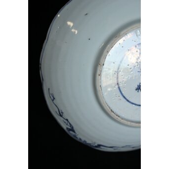 古染付 祥瑞手鷺文 深皿7寸　P064 