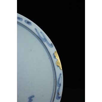 初期伊万里 宝尽吉祥吉祥文 7寸平皿　P065　 