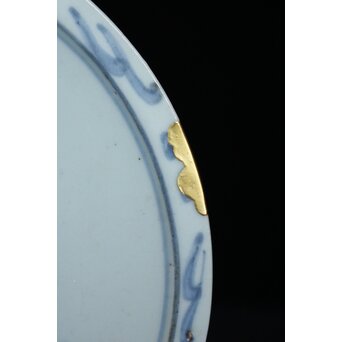 初期伊万里 宝尽吉祥吉祥文 7寸平皿　P065　 