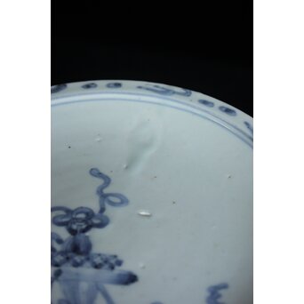 初期伊万里 宝尽吉祥吉祥文 7寸平皿　P065　 