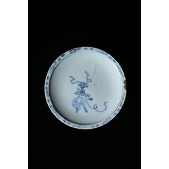 初期伊万里 宝尽吉祥吉祥文 7寸平皿　P065　 