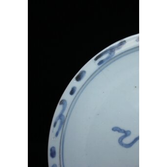 初期伊万里 宝尽吉祥吉祥文 7寸平皿　P065　 