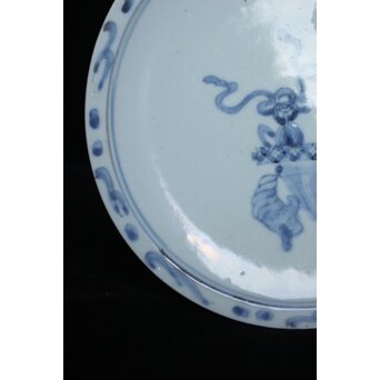初期伊万里 宝尽吉祥吉祥文 7寸平皿　P065　 