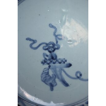 初期伊万里 宝尽吉祥吉祥文 7寸平皿　P065　 