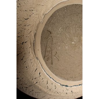 松井康成 堆瓷象裂文壷　P067 