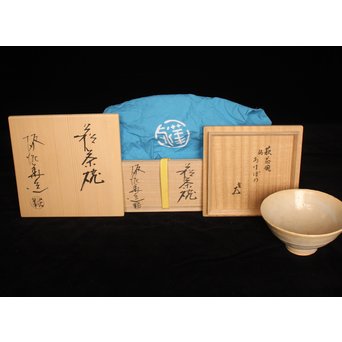 坂田泥華 銘 あけぼの 萩茶碗 而妙斎書付　P068 