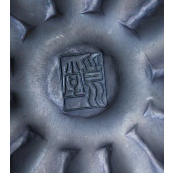 皆川堂 鎚起銅器 南瓜型水注　M063 