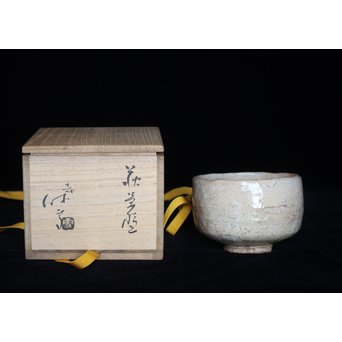 人間国宝 十一代 三輪休雪/壽雪 萩焼茶碗　P071 