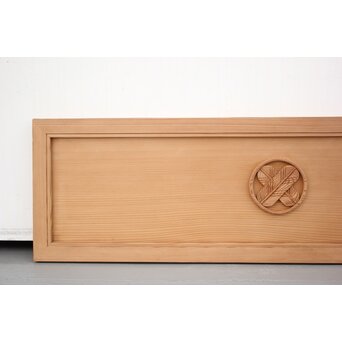 違鷹羽文 欄間　R2337 