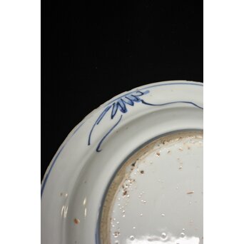 古染付 山水 南京7寸皿　P077 