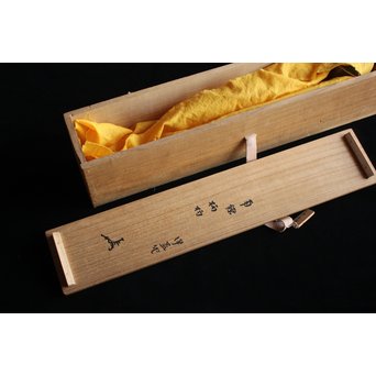 表千家即中斎箱 中川浄益作 南鐐銀柄杓　M065 