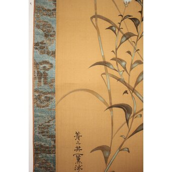 倣 鈴木其一 秋草掛軸　Z057 