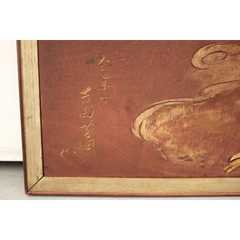 吉田芳明 鳳凰木彫欄間　X075 