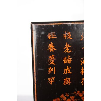 唐物風 重硯/経箱　Q032 