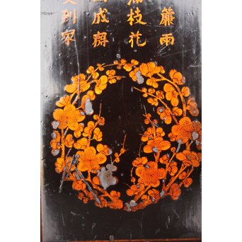 唐物風 重硯/経箱　Q032 