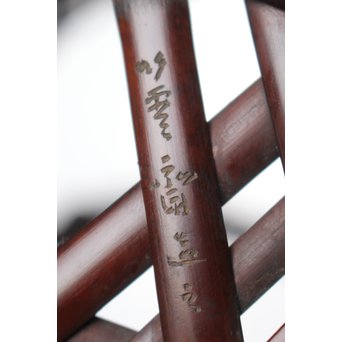 二世 田辺竹雲斎 竹籠　U050 