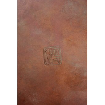 正一/正弌堂 銅鎚起昭和型水注　M073 