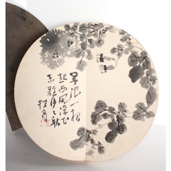 倣 松林桂月 半月型画帳　Z059 