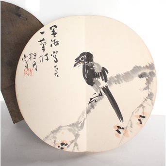 倣 松林桂月 半月型画帳　Z059 