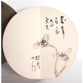 倣 松林桂月 半月型画帳　Z059 