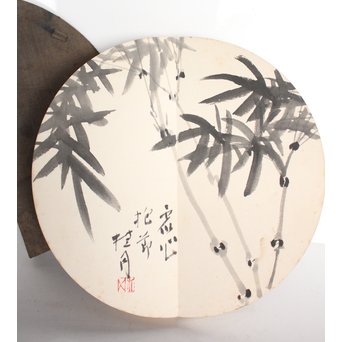 倣 松林桂月 半月型画帳　Z059 