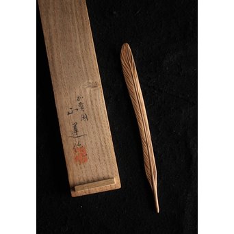 向井正運 白檀羽茶杓　X077