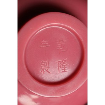 乾隆ガラス 桃色碗5客　Y010 