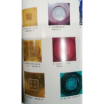 乾隆ガラス 桃色碗5客　Y010 