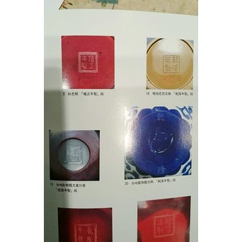 乾隆ガラス 桃色碗5客　Y010 