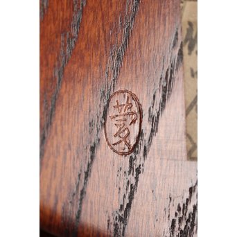 福田慶造 欅盆　X081 