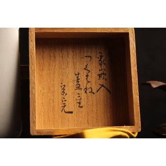 宗完箱 突羽根金象嵌鉄蓋置　M077 