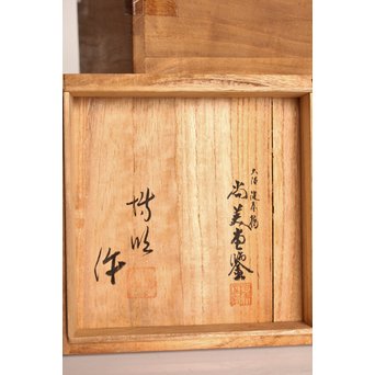 太田博明 尚美堂 純銀地七宝花瓶　Y011 