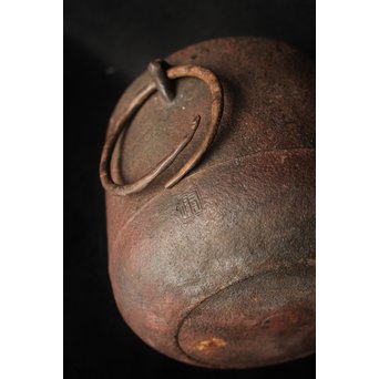 南部作家 有坂造 茶釜　M080 