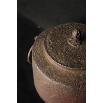 南部作家 有坂造 茶釜　M080 