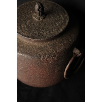 南部作家 有坂造 茶釜　M080 