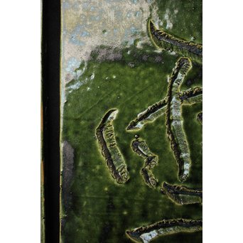 岩ヶ根窯[雪月花] 織部陶板　P089 