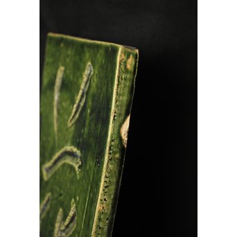 岩ヶ根窯[雪月花] 織部陶板　P089 