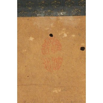 倣 東嶺円慈 白隠慧鶴弟子 三社託宣 書　Z063Y 