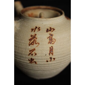 初代 三浦竹泉 赤壁図 茶瓶/茶銚　P092 