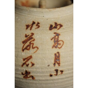 初代 三浦竹泉 赤壁図 茶瓶/茶銚　P092 