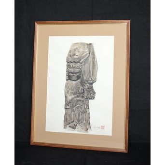 中山爾郎/じろう 水彩 【円空仏】Z069