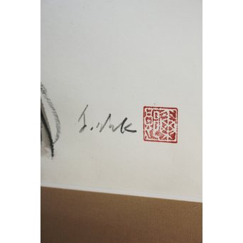 中山爾郎/じろう 水彩 【円空仏】Z069 