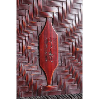 渡辺竹清 大網代箱　U055 