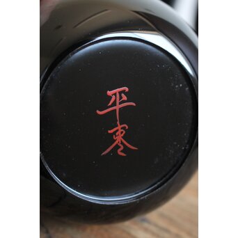 幸斎銘 裏千家四代仙叟宗室好 棗十二器　Q042 